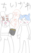 ちいかわ