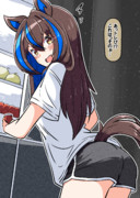 「ヘリオスぅ？」