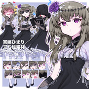 ver.1.0 立ち絵素材な冥鳴ひまりさん。