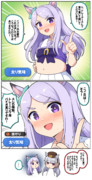太っているわけてはありませんわ！