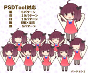 東北きりたん立ち絵素材