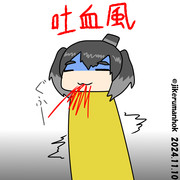 時津風ええええぇぇぇぇ！！！