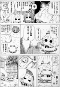 友のための決意（要3日）