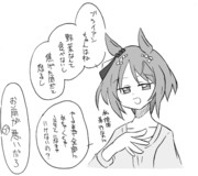 ブライアンちゃん…