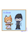 昨日に続いて1110の日