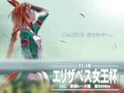 挑み続ける道の途中