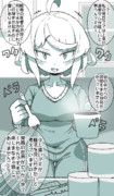 ゾンビお嬢様　17