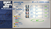 ん、先生も銀行強盗フィナーレやるべき。