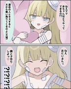 まろまゆで包帯だらけの女の子から矢印向けられるやつ