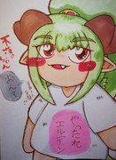 ちび不落ちゃん