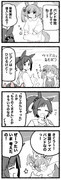 まいにちファル子☆ #257「ジャズあれんじ」