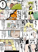 ホビーアニメで主人公をめぐりライバルとヒロインが戦うシーン②