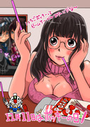 ポッキーの日