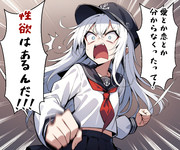 叫ぶ響