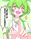 名探偵ずんだもん