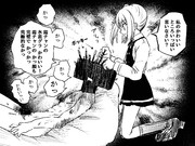 提督とポッキーゲームでいちゃつく霞チャン。