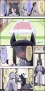 温泉旅館にて