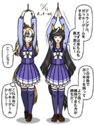 ポッキーゲームについてよくわかってなさそうな2人