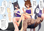 トレーナーに座るタキカフェ