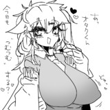 夢を信じて　生きてゆけばいいさと