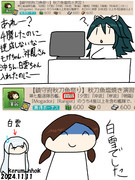 今日の日記