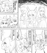 大豊食祭が心配ウマ娘