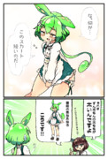 ウェイトレスずんだもん