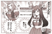 どぼめじろう先生