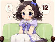 「なんさいですか？」