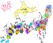 日本地図（第一回目）