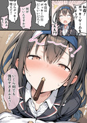 ポッキーの日初霜ちゃん