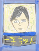 塩ダレ一平ちゃん