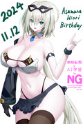 自分用誕生日イラスト2024ver