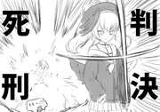エッチなのはダメ！