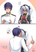 ポッキーの日の夫婦