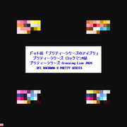 ドット絵 プリティーシリーズのアイプリ ロックマンX風 色 W SFC