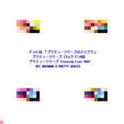 ドット絵 プリティーシリーズのアイプリ ロックマンX風 色 G-W SFC