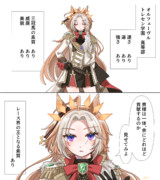 美緒ルフェーヴル