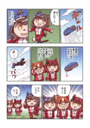 マチカネタンホイザと秘策