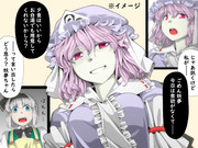 残秋の怪談