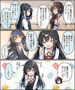 気づいた朝潮ちゃん