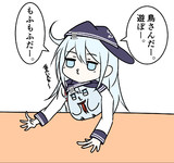 遊びたい響さんと乗っかられるふぇにっくす