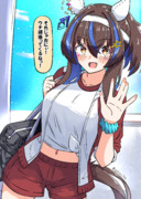 ダイタクヘリオス妹概念