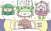 ぼくはくまたいよう