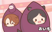 おいも