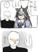 ドリームジャーニーのシナリオずっとこんな感じ