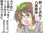 算数の問題。次の問いに答えよ。その1867