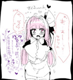 愛を乞うなら肉のカーテン