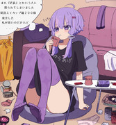 転生