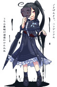 うちの子